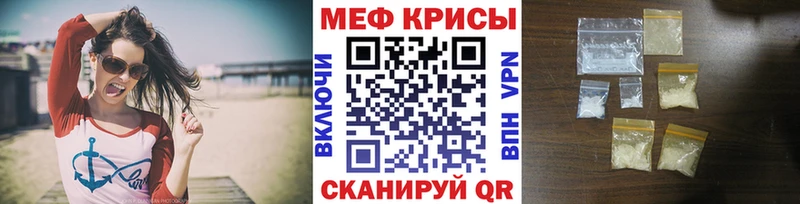 даркнет сайт  Бугульма  МЕФ 4 MMC 