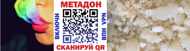МЕТАДОН VHQ  Бугульма 